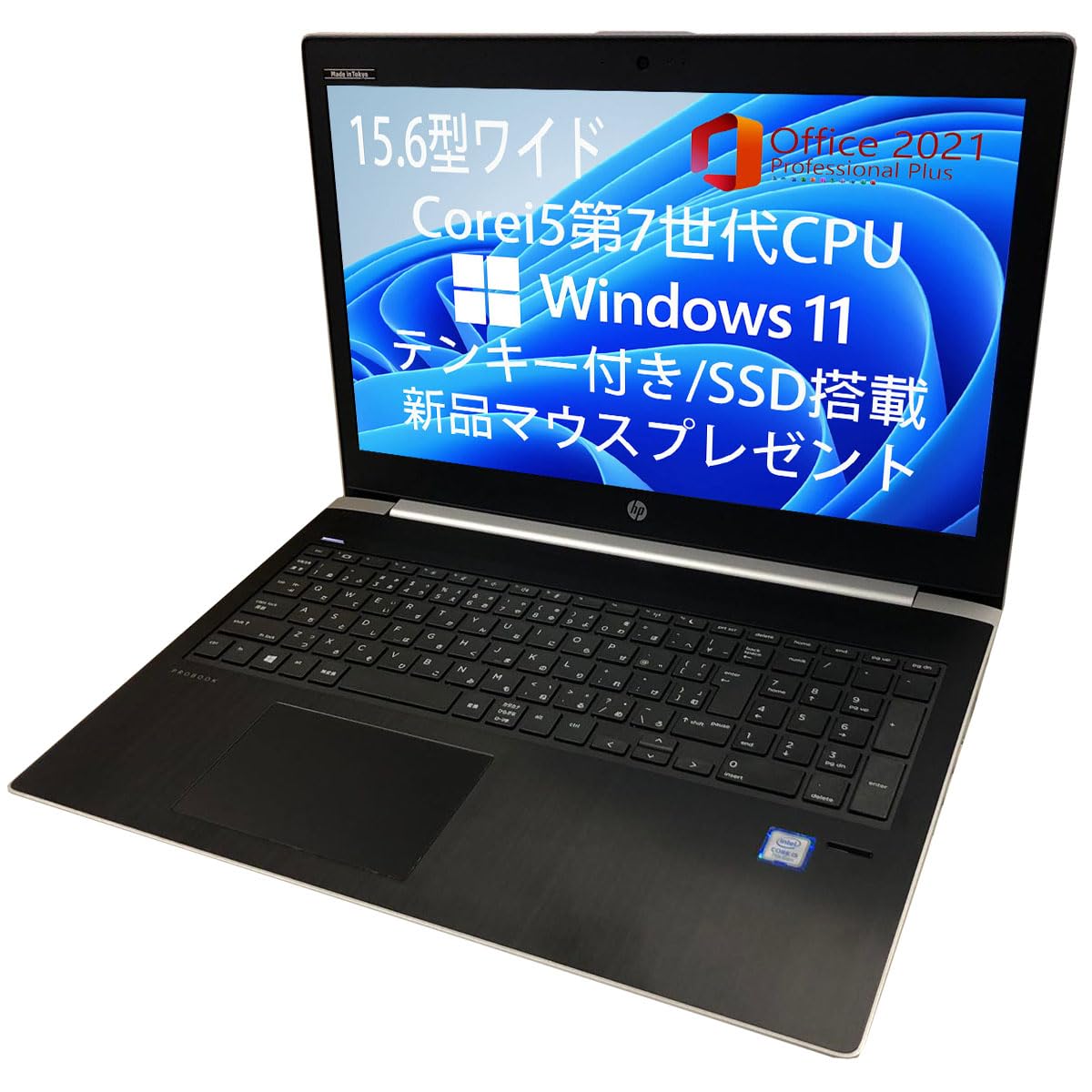 HP ノート win11 SSD480GB office2021 Amazon.co.jp: 【整備済み品】 Windows11 Pro/MS Office 2021搭載/Hp